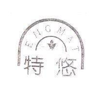 特悠及圖 ENGMAT