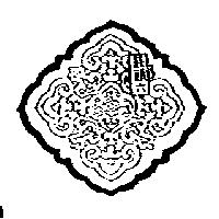 莊頭六及圖
