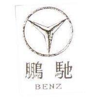 鵬馳及圖 BENZ