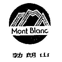 勃朗山及圖 MONT BLANC