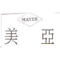 美亞 MAYER 及圖