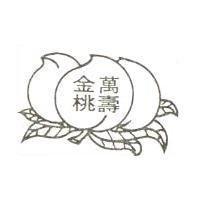 萬壽金桃及圖