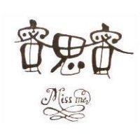 蜜思蜜 Miss me