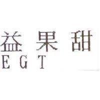 EGT 益果甜
