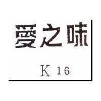 愛之味 K16