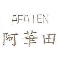 阿華田 AFATEN