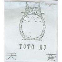 天寶及圖 TOTO RO
