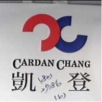 凱登及圖 CARDAN CHANG