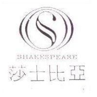 莎士比亞及圖 SHAKESPEARE
