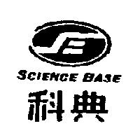 SCIENCE BASE 科典及圖