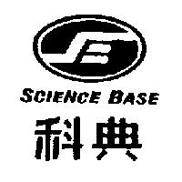 科典及圖 SCIENCE BASE