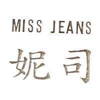 妮司 MISS JEANS