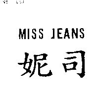 妮司 MISS JEANS