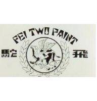 飛駝油漆及 PVC 漆