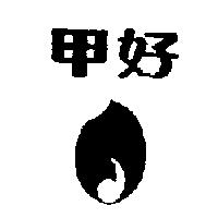 甲好及芽米設計圖