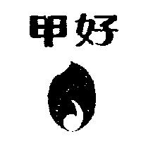 甲好及芽米設計圖