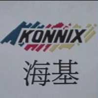 海基 KONNIX 及圖