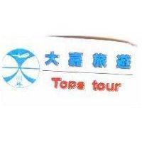 川年大嘉旅遊 TOPS TOUR 及圖