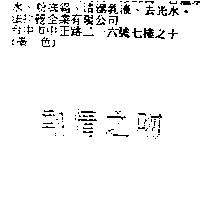 熱情之吻