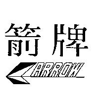 箭牌及圖 ARROW