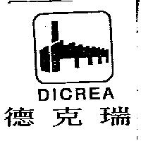 德克瑞及圖