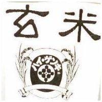 玄米ハイゲンキ