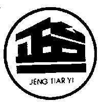 正台一及圖 JENGTIAR YI