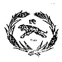 虎及圖 TIGER