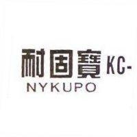 耐固寶 NYKUPO KC-