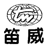 笛威及圖 TW
