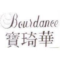 寶琦華及圖 BOURDANCE