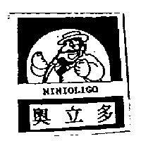 奧立多及圖 MINIOLIGO