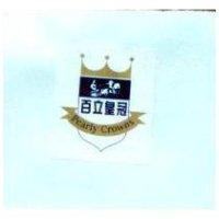 百立皇冠及圖 PEARLY CROWNS