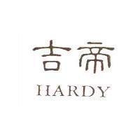 吉帝 HARDY