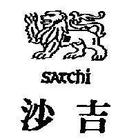 沙吉及圖 SATCHI