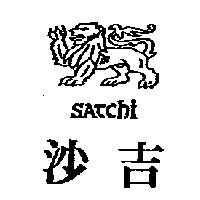 沙吉及圖 SATCHI