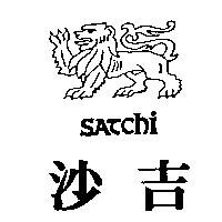 沙吉及圖 SATCHi