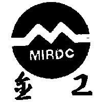 金工 MIRDC 及圖