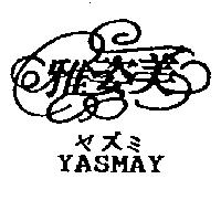 雅姿美 YASMAY ヤズミ