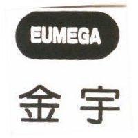 金宇 EUMEGA