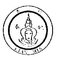 泰妃及圖 LIAN MIN