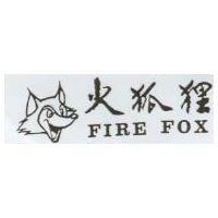火狐狸及 FIRE FOX