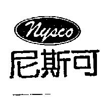 尼斯可及圖 Nysco