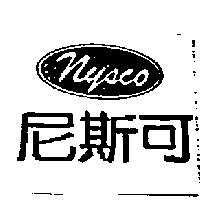 尼斯可及圖 Nysco