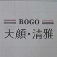 天顏.清雅 BOGO 及圖