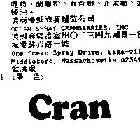 Cran