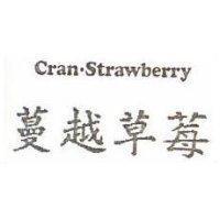 Cran.Strawberry 蔓越草莓