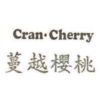 Cran.Cherry 蔓越櫻桃