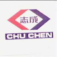 志成及圖 CHU CHEN