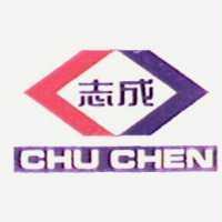 志成及圖 CHU CHEN